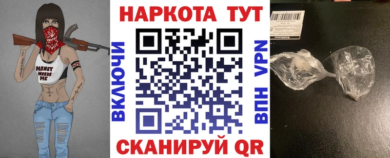 Как найти наркотики Ленск Каннабис  КОКАИН  Гашиш 