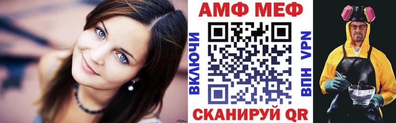 Амфетамин 97%  Ленск 
