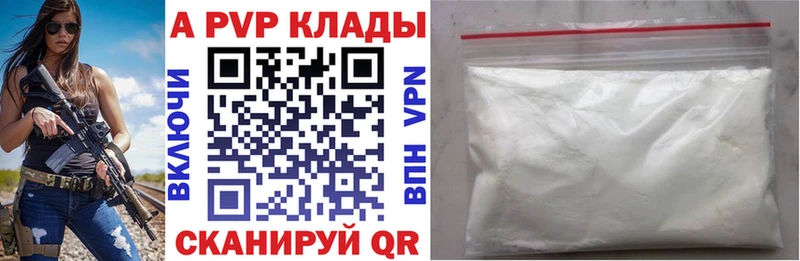 Alpha-PVP кристаллы Ленск