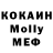 Бутират буратино Kotofan YT!