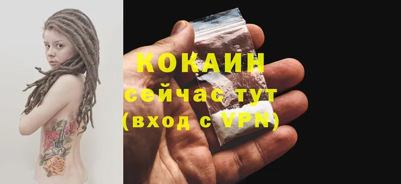 Cocaine Эквадор  Ленск 