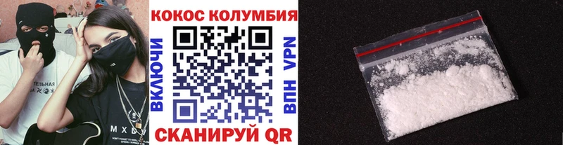 Кокаин Перу  Ленск 