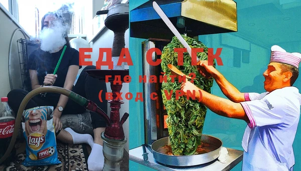 мефедрон Остров