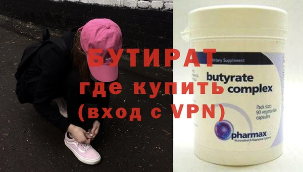 мефедрон VHQ Осташков