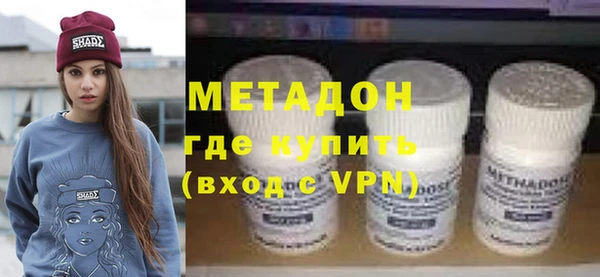 мефедрон VHQ Осташков