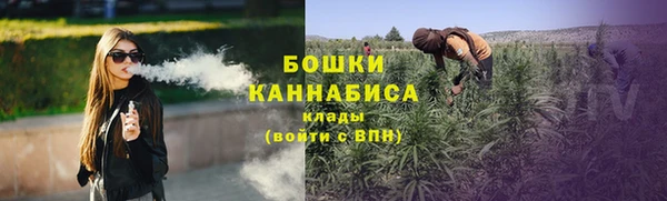мефедрон VHQ Осташков