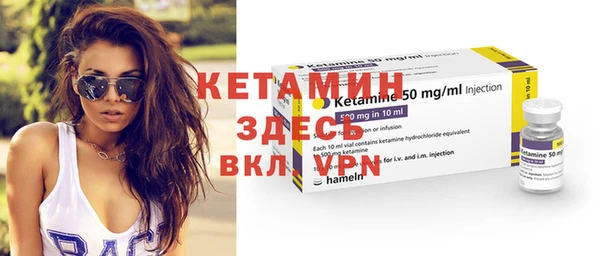 стафф Осинники