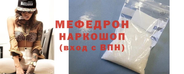 стафф Осинники
