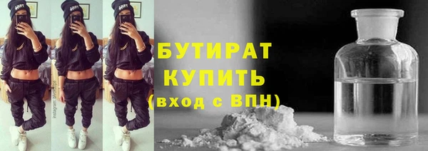 стафф Осинники