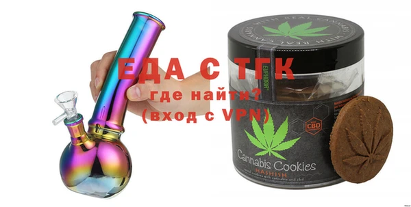стафф Осинники
