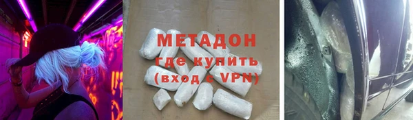 мефедрон VHQ Осташков