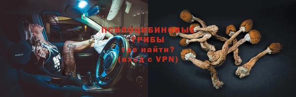 альфа пвп VHQ Заволжье