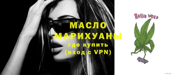 мефедрон Остров