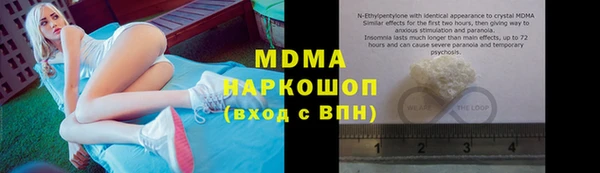 стафф Осинники