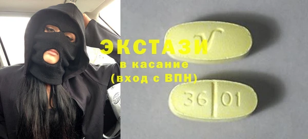 стафф Осинники