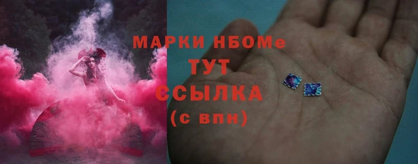мефедрон VHQ Осташков