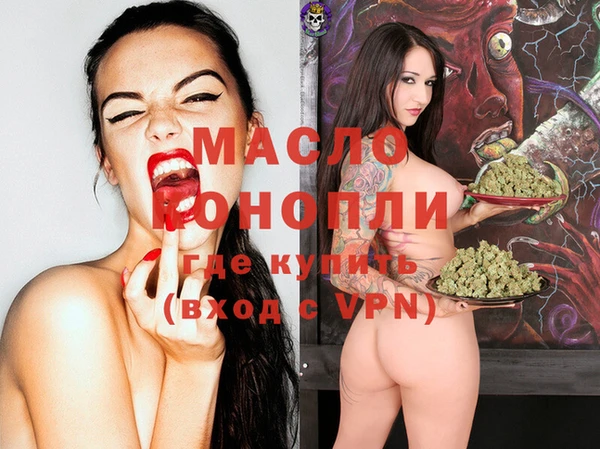 спайс Зеленокумск