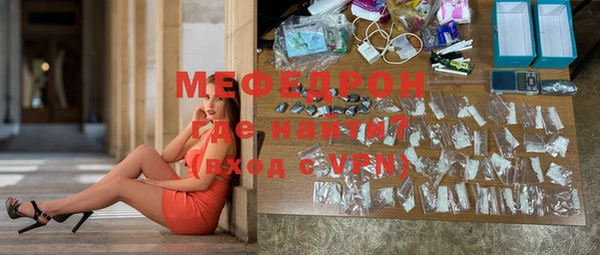 стафф Осинники