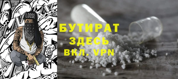 стафф Осинники