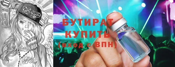 мефедрон VHQ Осташков