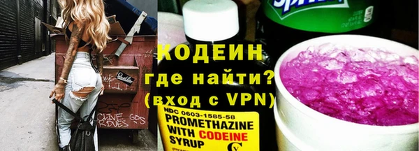 мефедрон VHQ Осташков