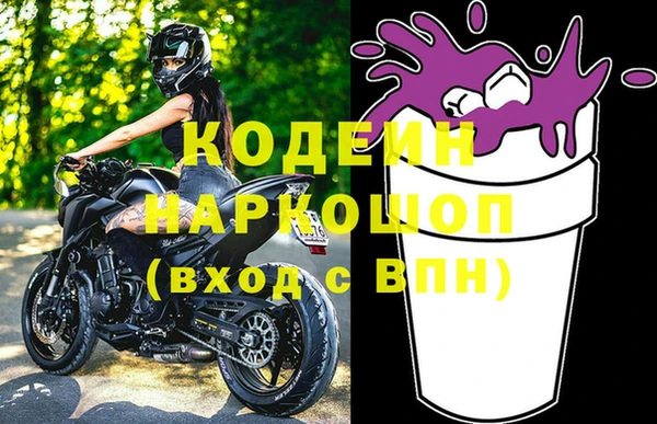 мефедрон VHQ Осташков