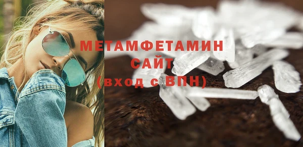 мефедрон Остров