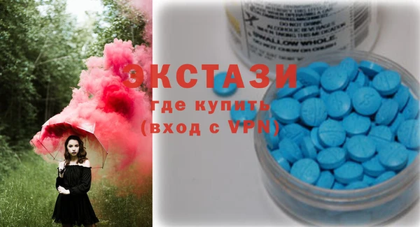 стафф Осинники