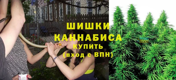 мефедрон VHQ Осташков