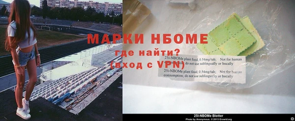 мефедрон VHQ Осташков
