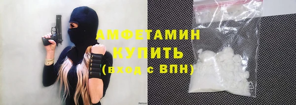 альфа пвп Нягань