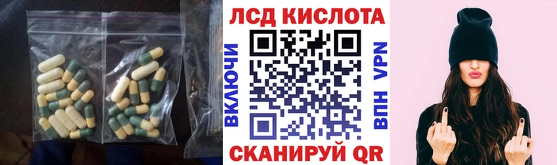 закладки  Ленск  LSD-25 экстази кислота 