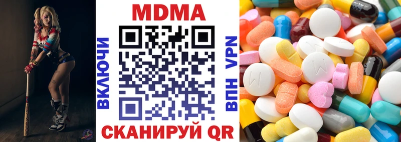 MDMA Molly  Ленск 