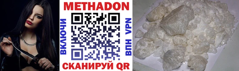 МЕГА онион  Ленск  МЕТАДОН мёд 