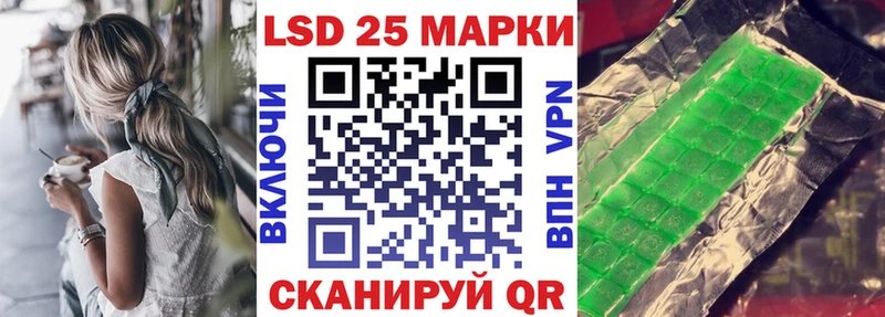Наркотические марки 1,8мг  дарнет шоп  Ленск 