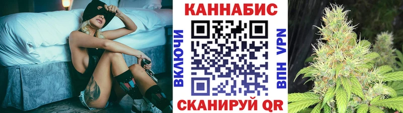 Каннабис White Widow  купить  цена  Ленск 