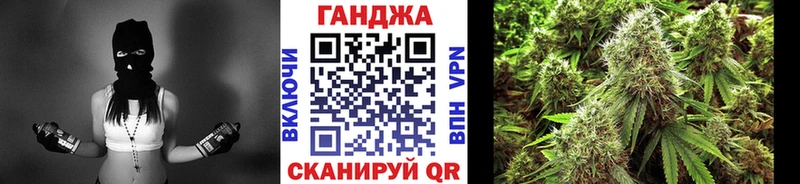 Канабис планчик Ленск